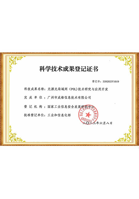 Certificate Of Honor